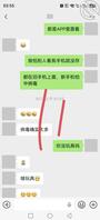 想肏表弟媳妇1