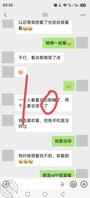 想肏表弟媳妇2