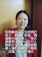 收绿母淫母儿，贡献你的骚妈