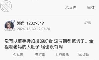 【我和我妈】聊聊最近的近况！0