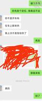 继上贴，约炮46岁姐姐，已约，感觉一般，不如52岁的同事老逼1
