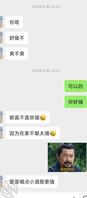 继上贴，约炮46岁姐姐，已约，感觉一般，不如52岁的同事老逼2