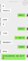 继上贴，约炮46岁姐姐，已约，感觉一般，不如52岁的同事老逼