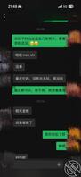 有没有对自己表妹有想法的，现在想法越来越强烈