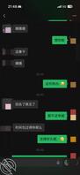 有没有对自己表妹有想法的，现在想法越来越强烈1