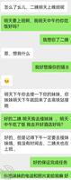 （原创）4 给二姨送礼物顺便操她的骚B2