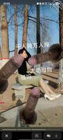 贡献大奶教师骚妈0