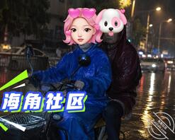 【标题】
【原创2】媳妇雨夜接公公，意外反应让我心慌意乱

1