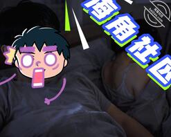 【标题】
【原创2】媳妇雨夜接公公，意外反应让我心慌意乱

2