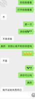 继续勾引老婆姐姐成功