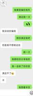 继续勾引老婆姐姐成功1
