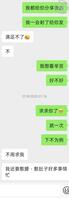 继续勾引老婆姐姐成功2