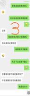 我得熟女姐姐,姐夫开大车隔离呢,又发骚勾引我2