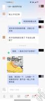 用小号套路妈妈2