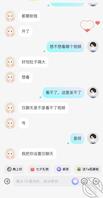 梅州五华