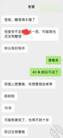 骚货老婆母狗终于同意找鸡巴操她了～0