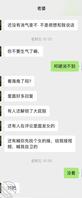 骚货老婆母狗终于同意找鸡巴操她了～1