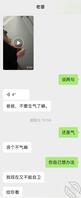 骚货老婆母狗终于同意找鸡巴操她了～2