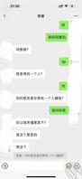 山东济南 00后情侣 不舍得老婆被别人操 又想看 同房不换会喷水2