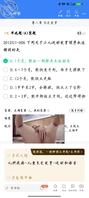 关于骚女儿今日的图书馆开发之旅0