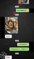 想拿下小姨子141